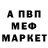 Метадон кристалл Sayman _