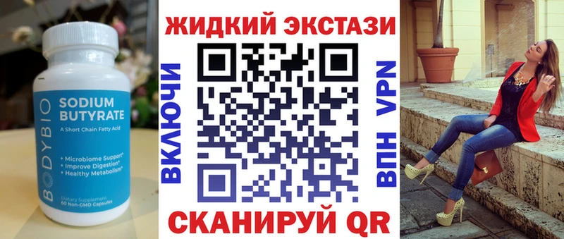 БУТИРАТ оксана  Гдов 