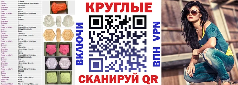 ЭКСТАЗИ MDMA кракен Гдов