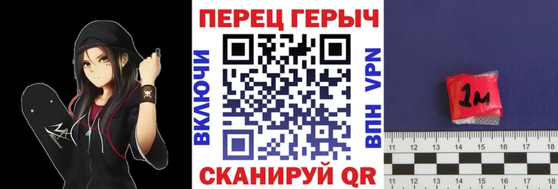 ГЕРОИН хмурый  купить   Гдов 