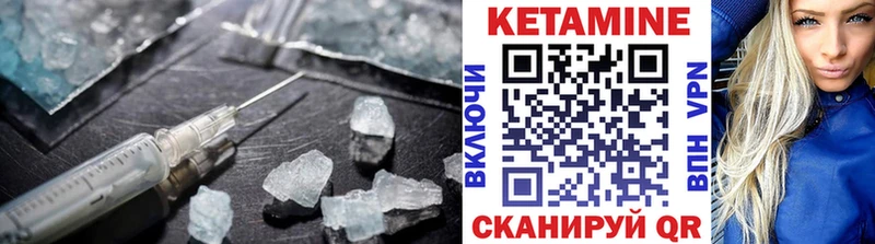 КЕТАМИН VHQ  наркота  Гдов 