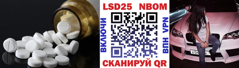 hydra зеркало Гдов Лсд 25 экстази кислота