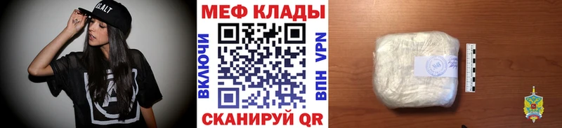 МЕФ VHQ  наркошоп  Гдов 