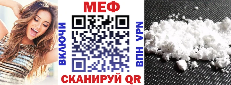 Меф мяу мяу кристаллы Гдов