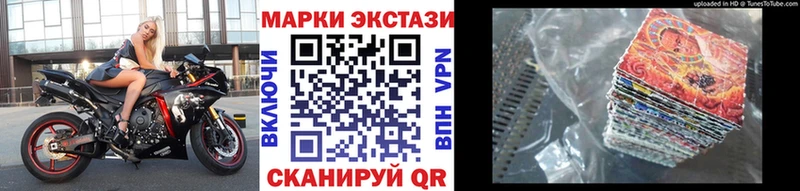 закладки  Гдов  Наркотические марки 1,8мг 