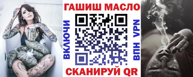 Дистиллят ТГК вейп  omg рабочий сайт  Гдов  где купить наркоту 